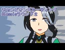 ウマ娘プリティーダービーチャンピオンズミーティングClassicラウンド２