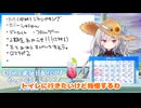 おしっこしたいのに足が痺れてトイレに行けない【領国つかさ】尿意申告まとめ