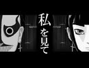 【Night Loops】ボクとツン子は夜明けを探して　第６夜【ゆっくり】