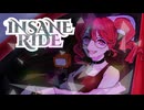 インセインライド feat. 重音テトSV　-INSANE RIDE feat. Kasane Teto SV-