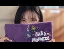 BABYMONSTER - Really Like You
