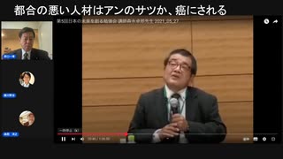 【ニコ生】追悼森永卓郎さん。第五回日本の未来を創る勉強会で森永卓郎さんが遺した言葉。