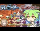 【Elin】前作は廃人になったし今回はのんびりやるのだ21【VOICEVOX実況】