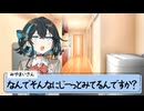 25/2/1 宮舞さんが洗い物をするだけ。【VoicePeak劇場】