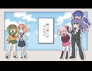 ハローイノセンス / 神威がくぽ・GUMI SV・音街ウナ SV・ロサ SV・花響琴 SV