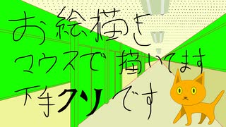 【お絵描き】学園廊下（マウスで描いてます）.3