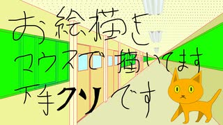【お絵描き】学園廊下（マウスで描いてます）.6