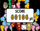 [縁日射的(ギフトカレンダー)][60106pt][01]