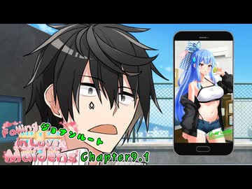 春日部つむぎ「気絶してる…！」【VOICEROID劇場】