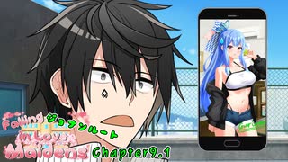 春日部つむぎ「気絶してる…！」【VOICEROID劇場】