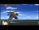 【実況】スパロボOGをのんびり実況していきたい時期OG２編【３７キョウ目】