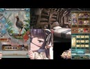 【#グラブル】2025年光古戦場3500万選手権
