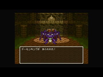 1から始めるドラゴンクエスト６ 21-1回目