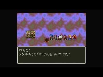 1から始めるドラゴンクエスト６ 21-2回目