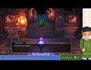 大学講師が英語で進める『ドラゴンクエスト3　HD-2D版』(30) 手相占い師 Chiromancer にされたボス