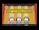 【ほぼ手描き】ドラえもんなまずED リズム天国オリジナルリミックス【あぁ いいな！】