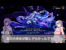 【遊戯王マスターデュエル】不知火祈の捕食生活 #25 VS天盃龍 【対戦実況/VOICE VOX】