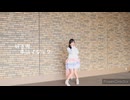 KANA【踊ってみた】好き！雪！本気マジック