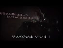 ホラー克服への道 ～SILENT HILL２リメイク 残弾縛り＆戦闘Hard～　その９７　ネタバレ注意