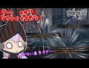 ダークソウラーゆかりのダクソ3生活　part11【ダークソウル3】