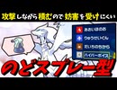 【ポケモンSV】 攻撃しながら積むので妨害を受けにくい『のどスプレー型レシラム』の可能性 【ゆっくり実況】
