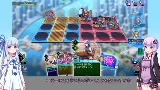 【カルドアンシェル】【ボイロ実況】プレジデント・エクス・マキナハード＋９星３クリア