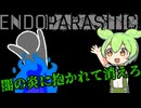 右手しか使えない実況【Endoparasitic】part3