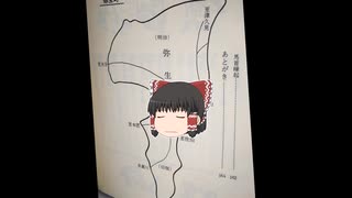 大分県佐伯市弥生のむかし話　第⑦話　牛　文