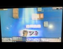 【36戦目】ゆきゆきてMJAC【巻き返し】