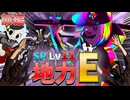 【ゆっくり】ステップアップ！Lv11地力Eをノマゲ埋め！　前編　beatmania infinitas