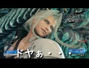 ドヤ顔はするけどめちゃくちゃいい人【FF7 リバース】実況プレイ #3