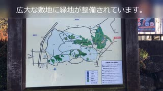 自転車で行く「東京町田小山田緑地」散策