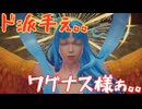 【ロマサガ2 リベンジオブザセブン】飛ばないとだなぁ。。　＃２３＜ネタバレあり＞