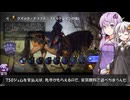 【VOICEROID実況】結月ゆかりさんのMTGAガバドラフト#24【WOE（エルドレインの森）】