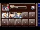 地下水道に巣くう魔物【千年戦争アイギス ケラ王子+銀ユニ】