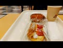 東京白銀台　ルヴァン珈琲店より（ 嘘）www　出張費捻出できない大道師言ってみたかった　ちゃびしー