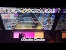 虹レからの旅㉚Theatore Creatore