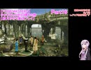 【FF8REMASTERD】ゆかりさんの封印縛りの旅【結月ゆかり実況プレイ】Part16