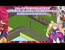悪魔達が行くブルースエグゼpart5【ロックマンエグゼ5 チームオブブルース】【COEIROINK実況】