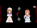 【無課金】ひぐらしのなく頃に 命 メインストーリー Part 9