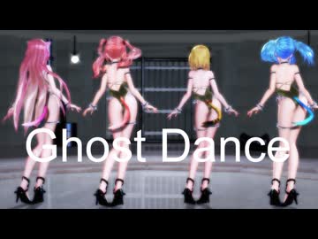 【MMD】Pac-Man CE2 Ghost Dance / Tda式改変猫シスターズ(巡音ルカ 重音テト 初音ミク 鏡音リン)
