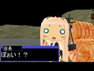 【艦これMMD】ゆうだちさんの一日（カステラ編）【一話完結】