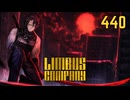 【プレイ動画】バス旅Part440【Limbus Company】