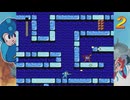 【ロックマン コレクション】 今更だけどロックマン【2】を初見プレイ 06
