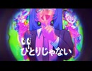 モニタリング/シぇらード-Cover