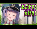 【オトメ世界の歩き方】5　この後の地獄も予想出来ずに餌付けされる愛すべきバカ妹が可愛い