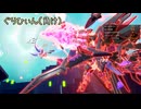 【検証回】ラインの覚醒技とスノーウォル以外全ての覚醒技をかち合わせてみた【星之翼】
