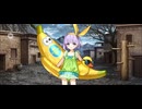 【FGO】カズラドロップ（マイルーム）ミッション。