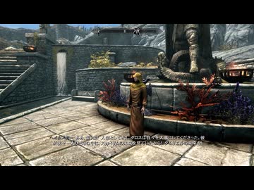 【ゆっくり実況】目指せババアサシン！Skyrim思い出しプレイ part5