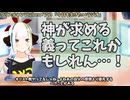【#663】日本人クリスチャンVtuberが生き辛さ等をあーだこーだ言うラジオ